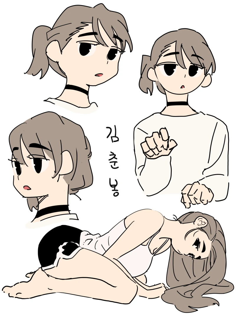누나랑 나쁜 짓 하는 만화.manhwa 이미지 24