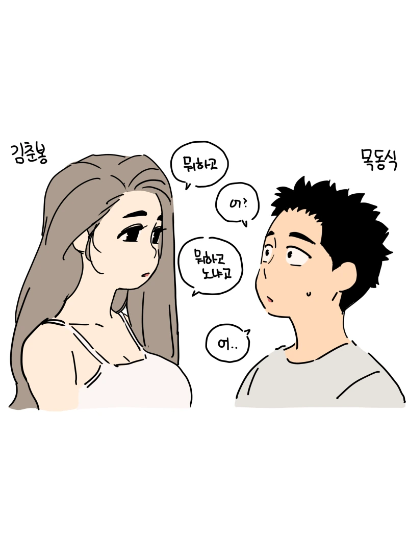 manga_1911363_004_aa7c54880b91.webp