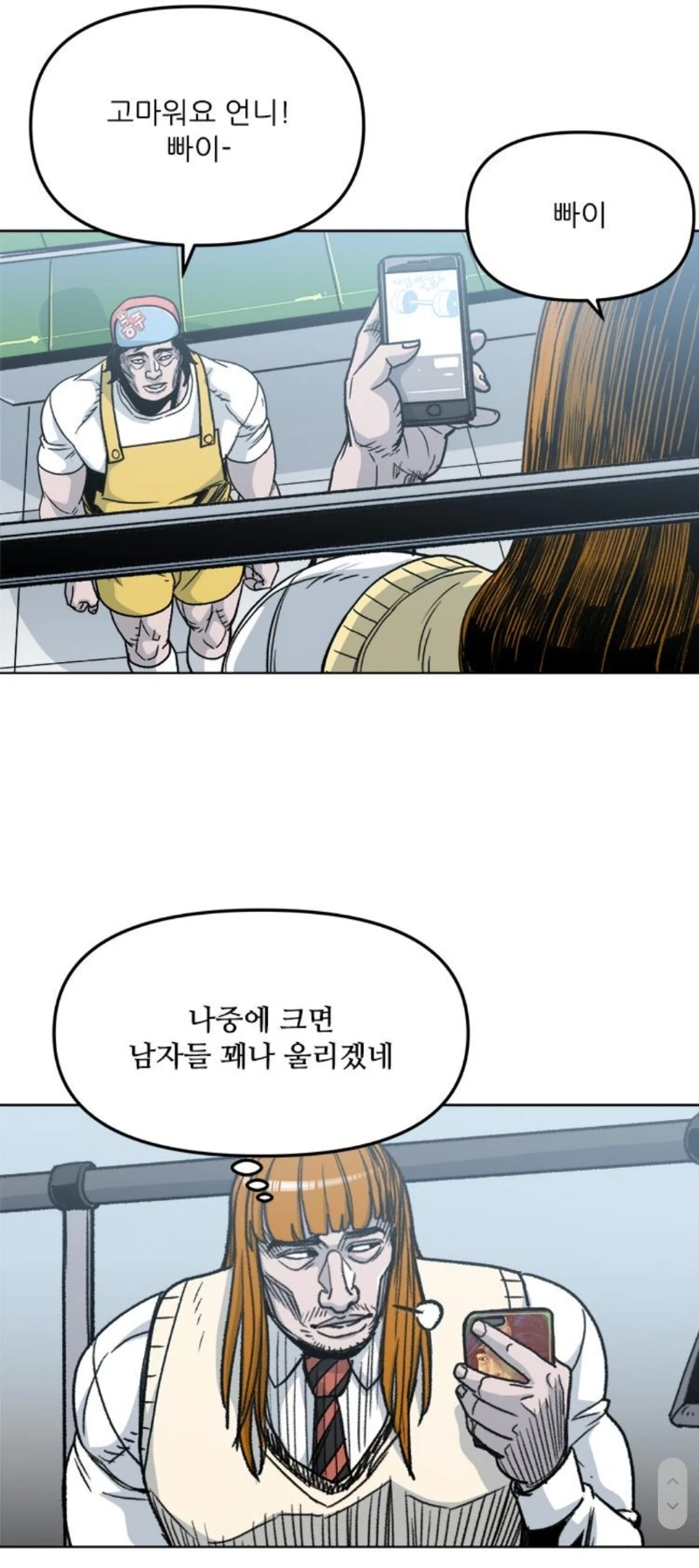 manga_1918068_002_1480650778a0.webp