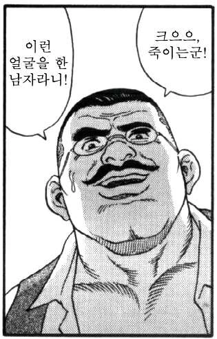 manga_1920297_009_347b28822108.webp