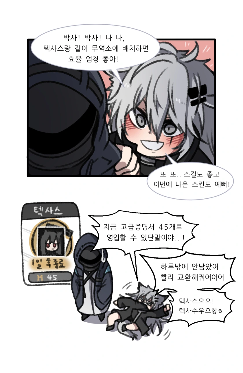 manga_1922592_002_3a9ce4eebd1d.webp