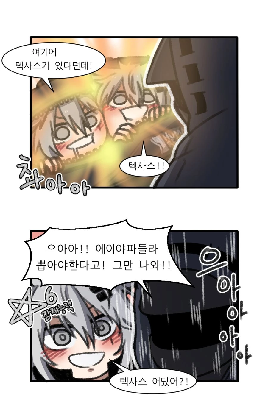 manga_1922592_003_7662703993e8.webp