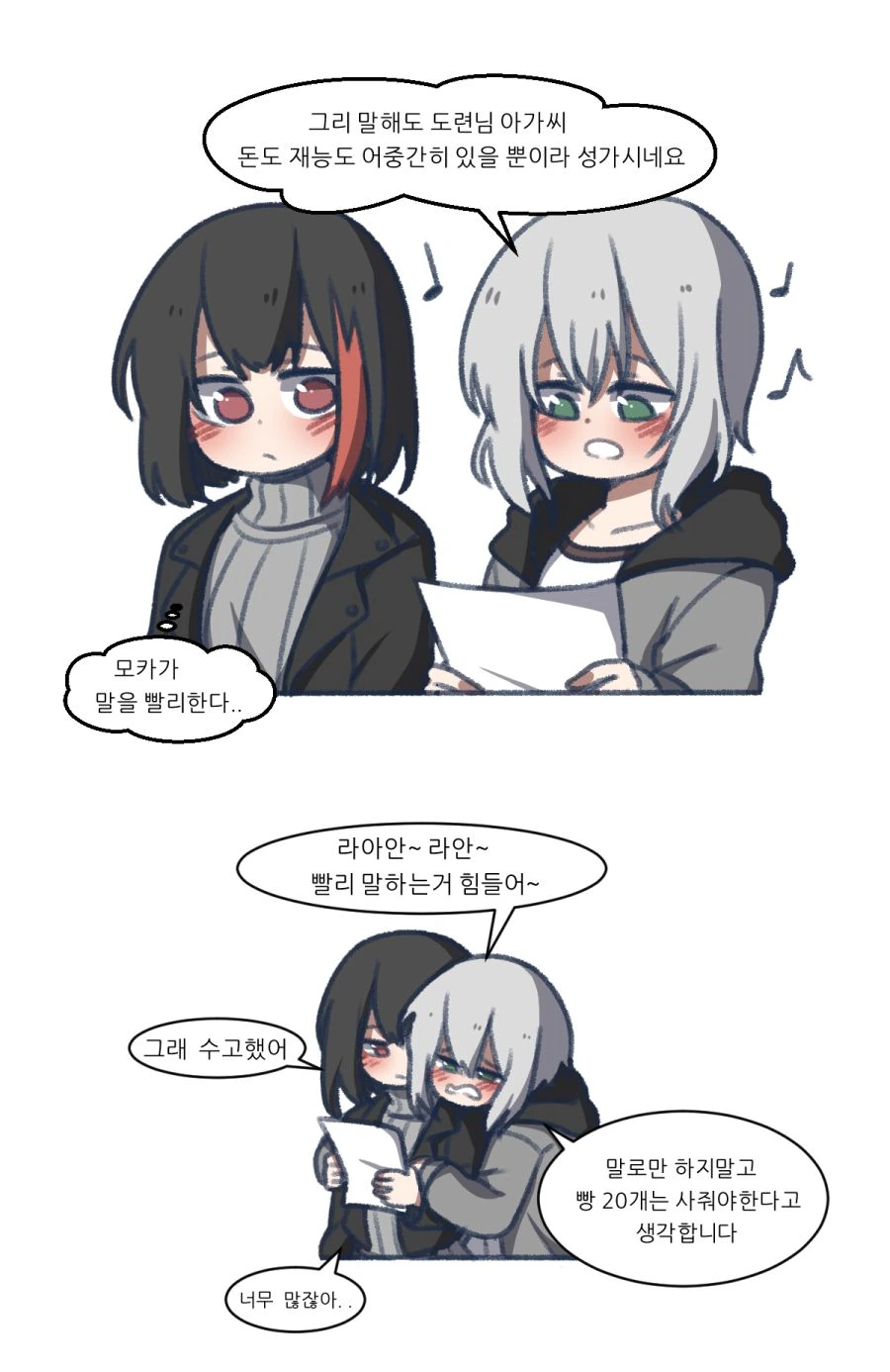manga_1922592_005_093fa2f1cb2e.webp