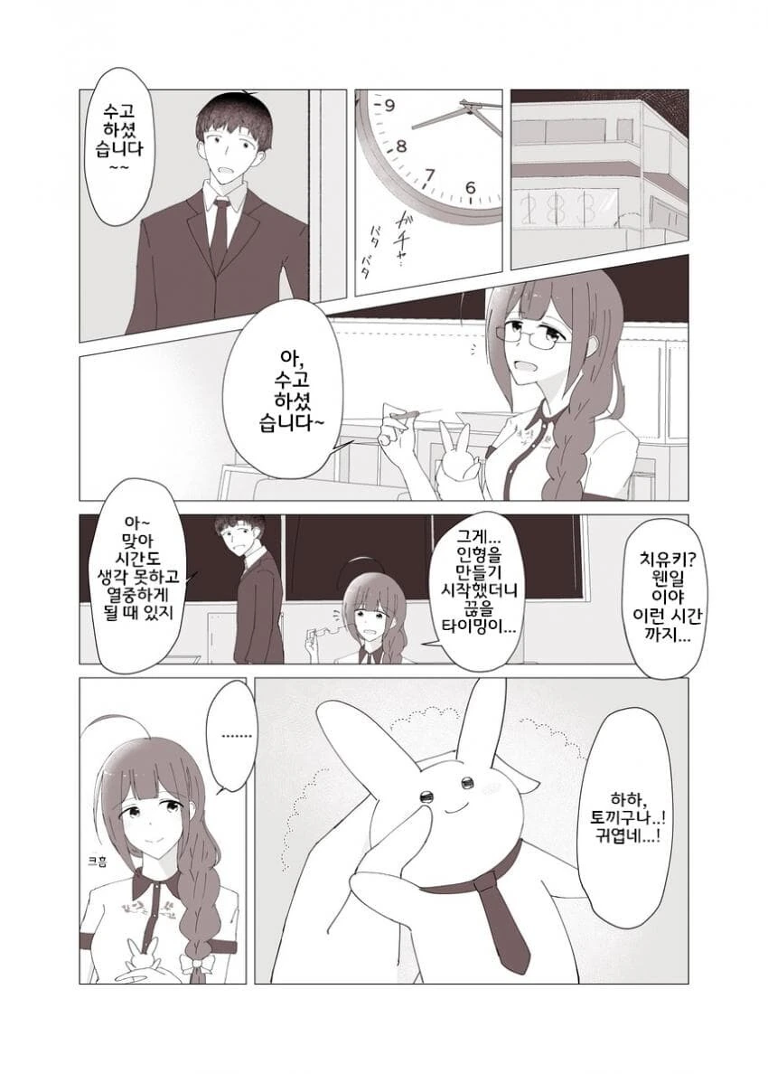 김성모 만화 넷플릭스화 된거 보고싶음 이미지 21