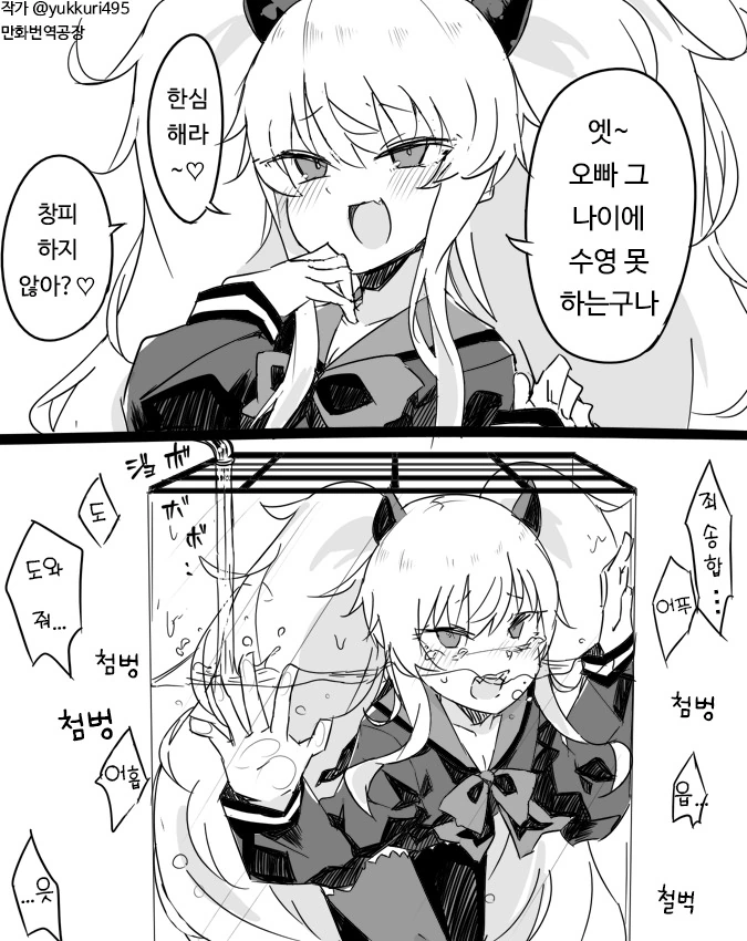manga_1925892_003_291d8795089b.webp