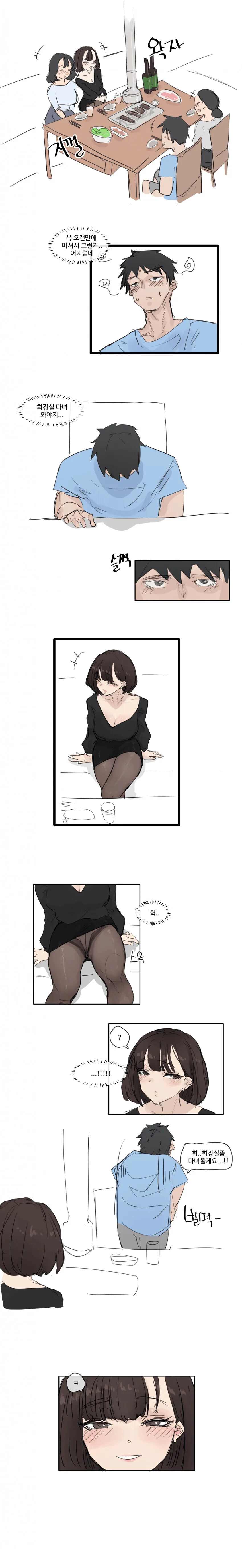 서로 남자인줄 알고 꼬시는 만화 이미지 24