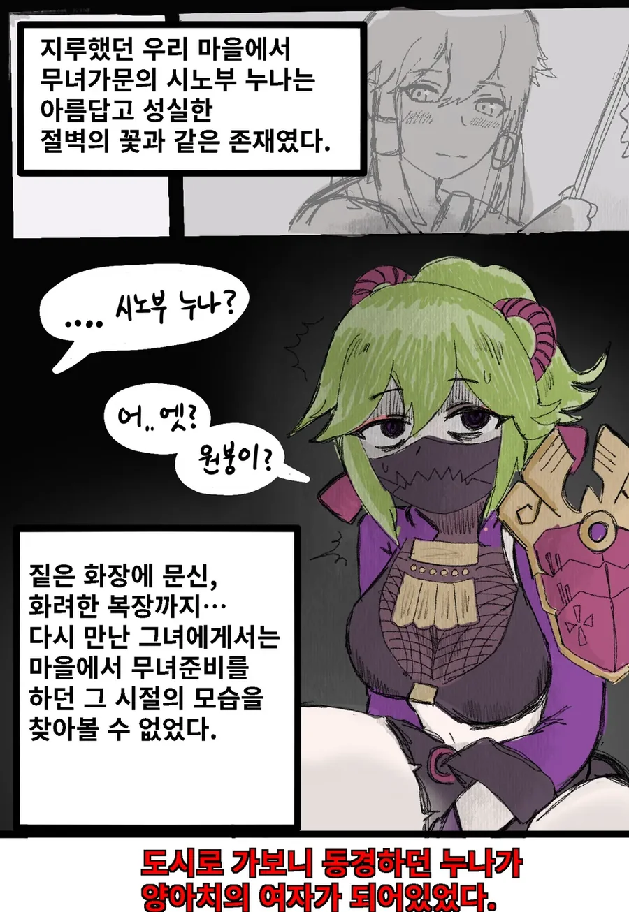 유희왕)행사장 전시로 공개된 고화질 일러스트.jpg 이미지 4