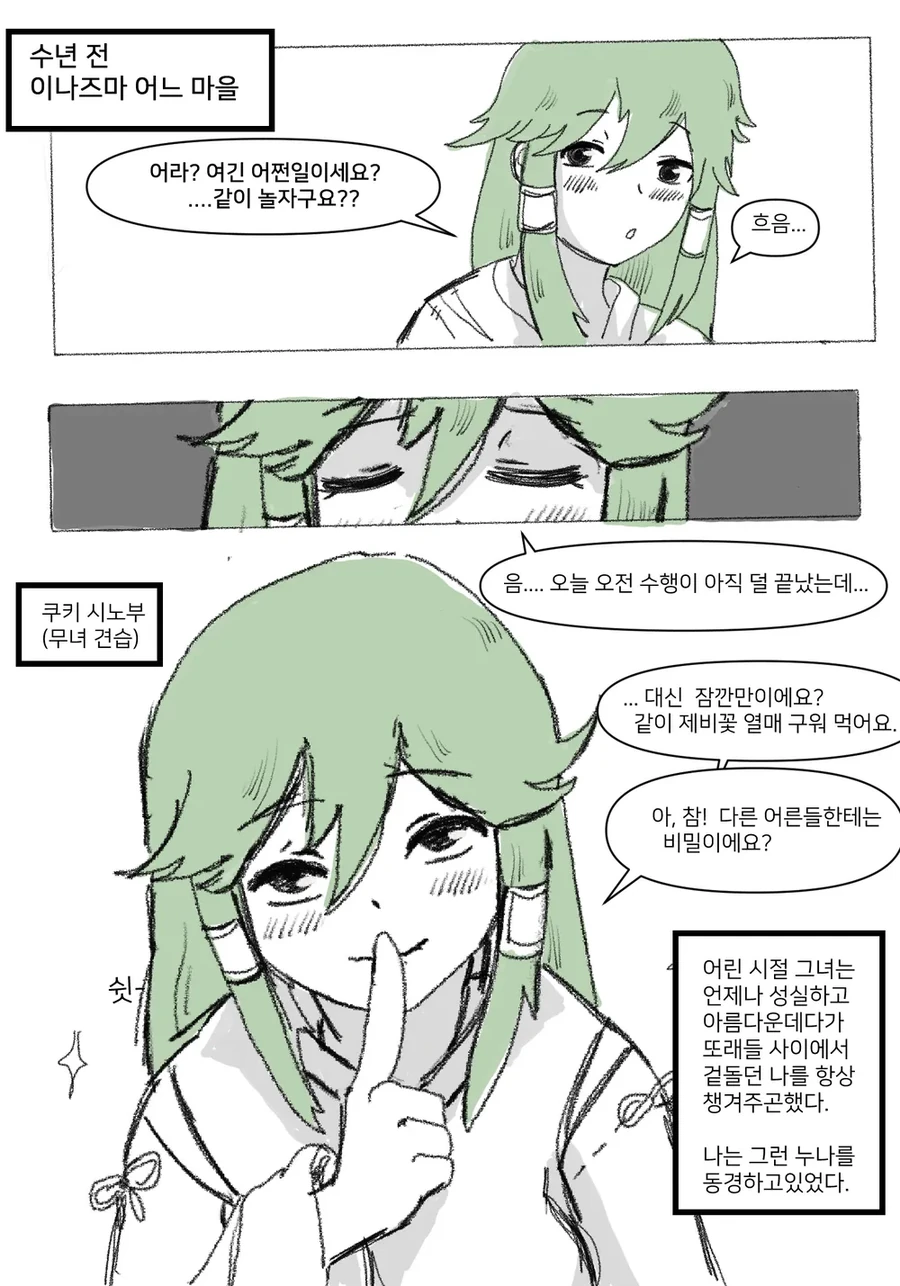 manga_1932378_002_a273f6688397.webp