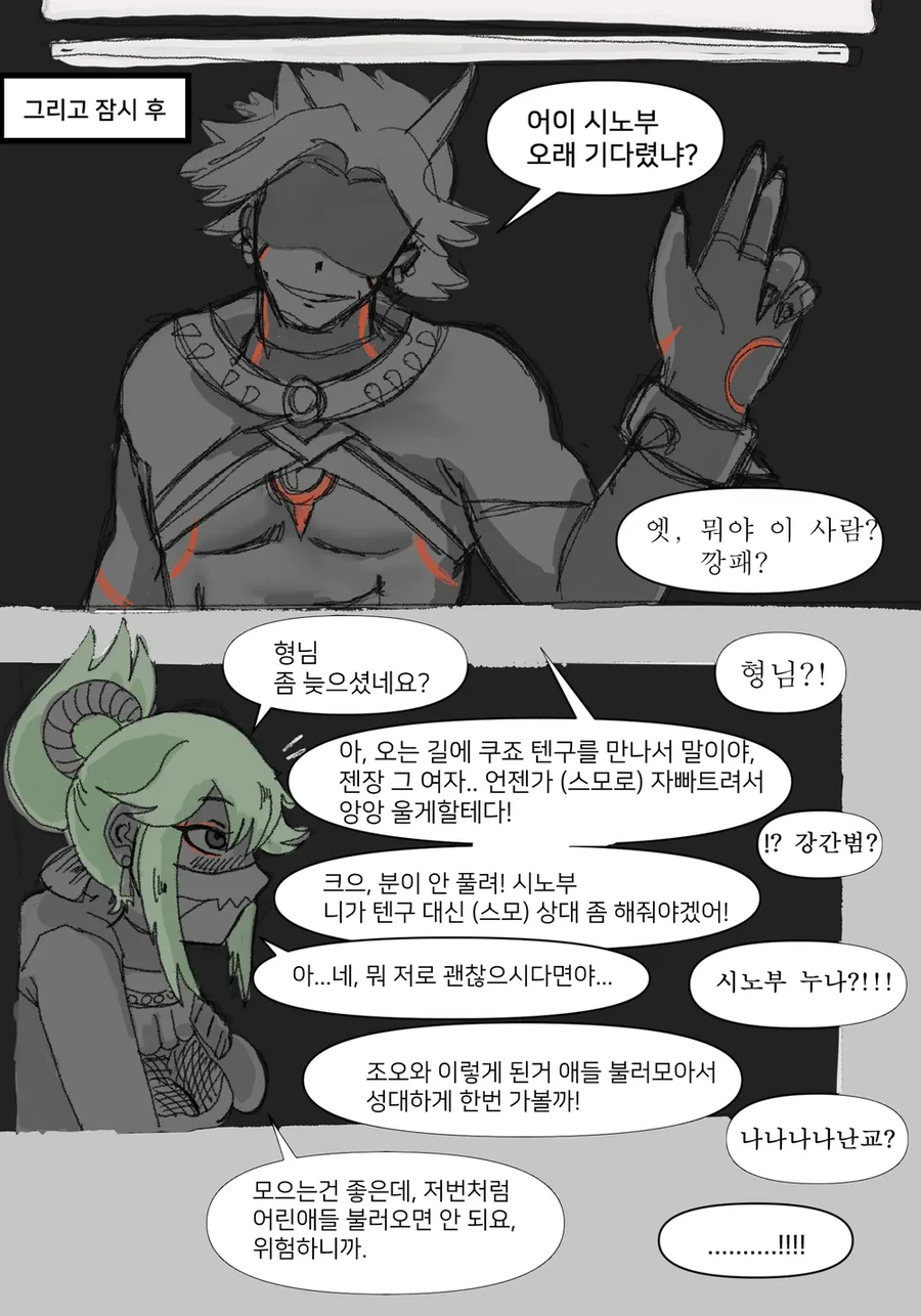 manga_1932378_004_f8dbe469799a.webp