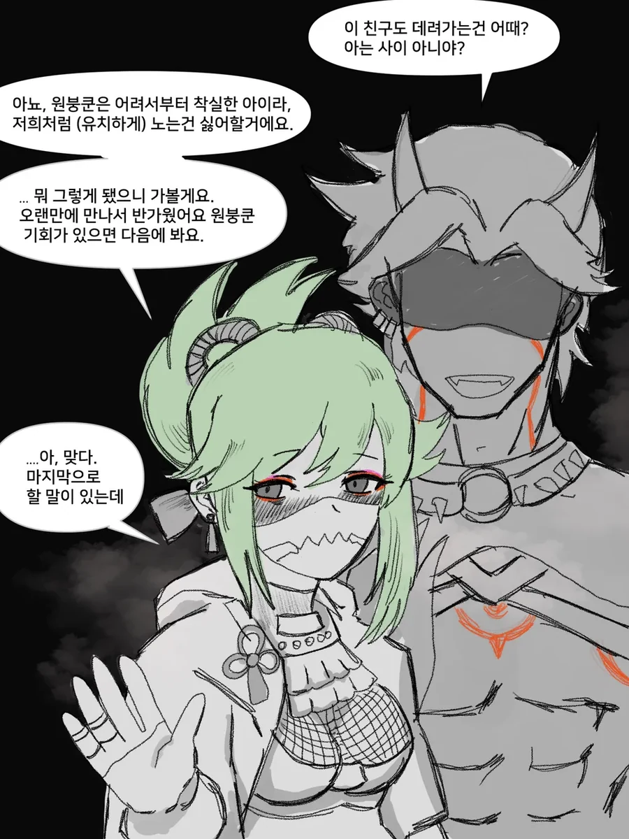 manga_1932378_005_1ad0b1ec2a14.webp