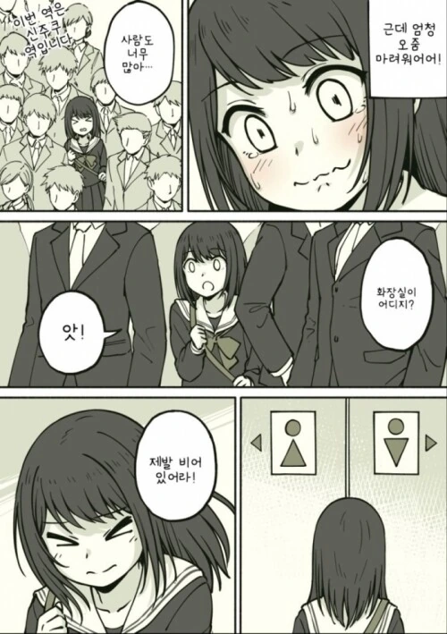 manga_1932819_002_0bc2089e2799.webp