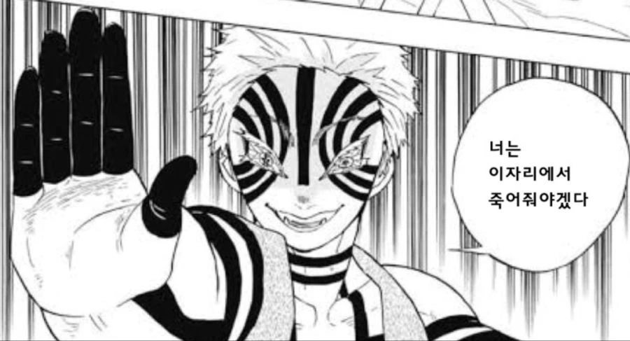manga_1934924_002_3b7924c9ac8d.webp