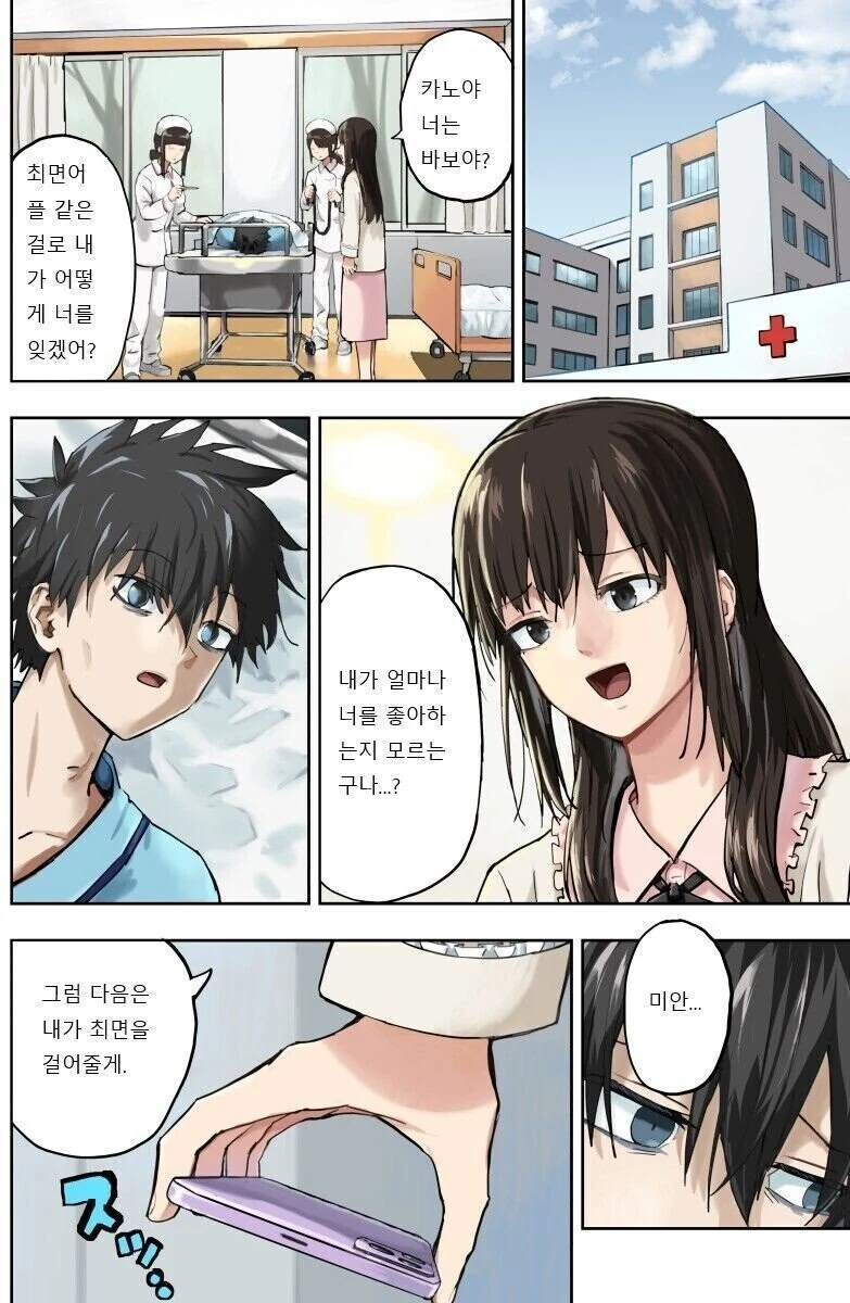 manga_1936430_003_3fef2879bcb9.webp