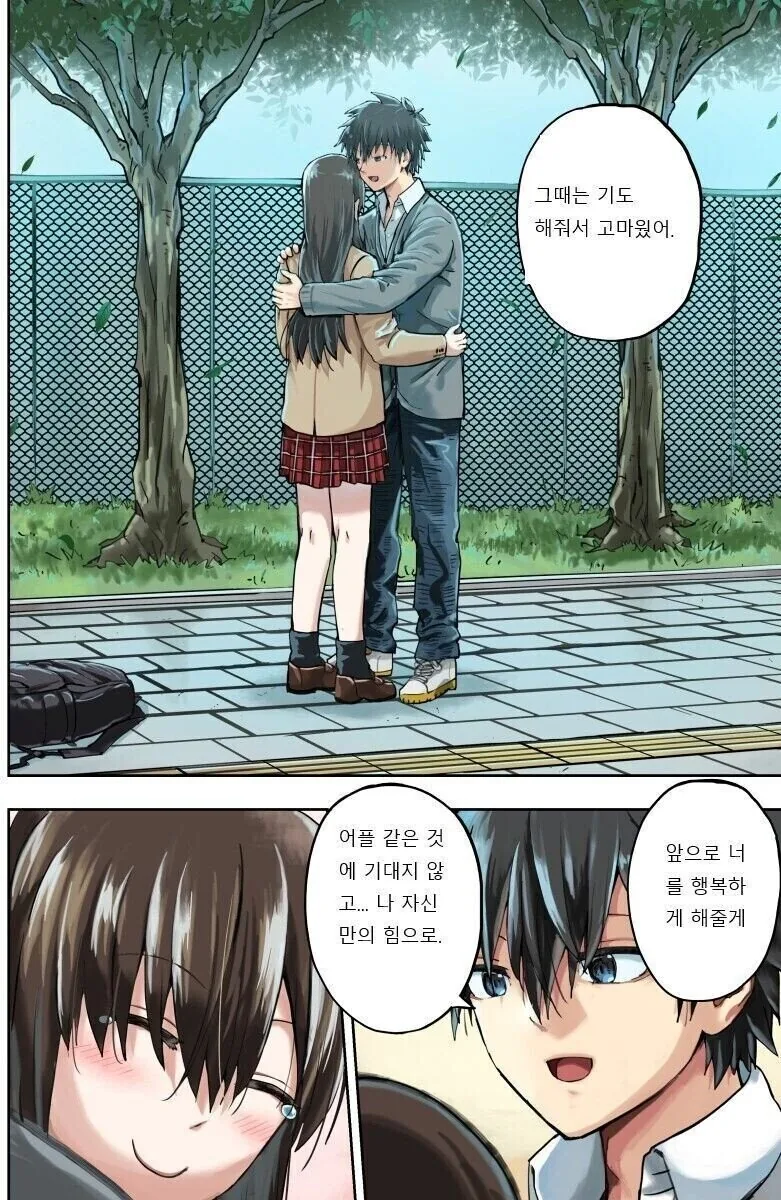 manga_1936430_005_cbabcfa92b23.webp