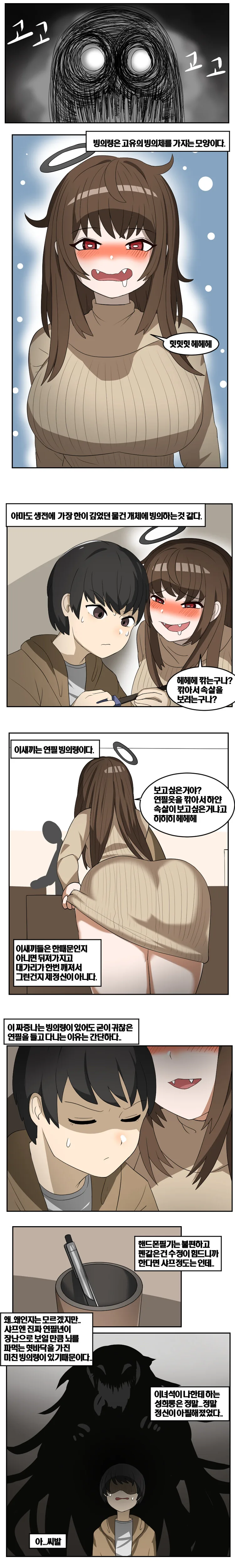 manga_1937505_002_398852abc357.webp