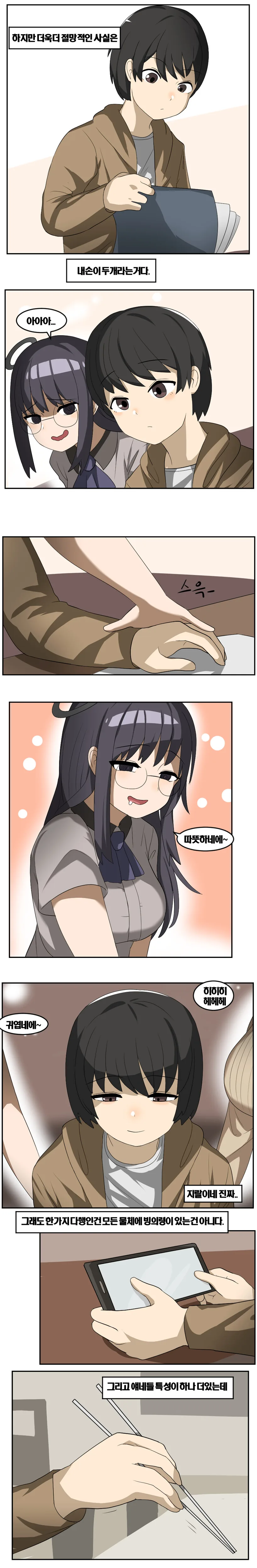 manga_1937505_003_6c0d8688e3dc.webp