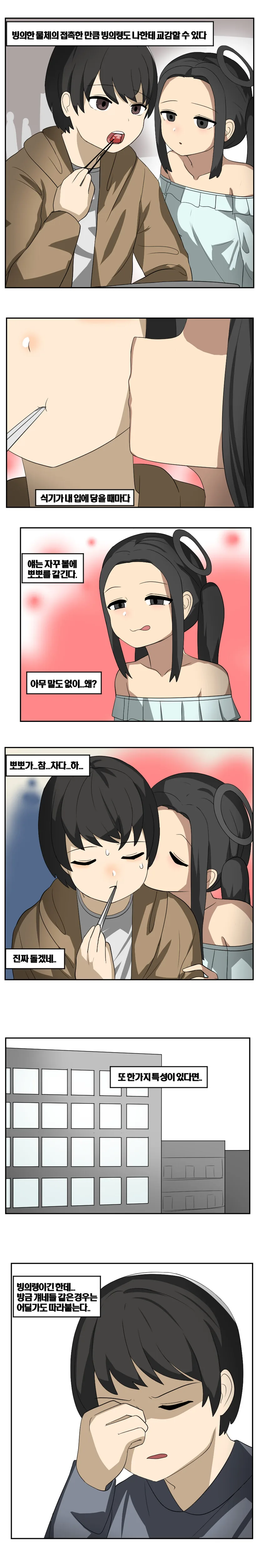 manga_1937505_004_63df06d3bac4.webp