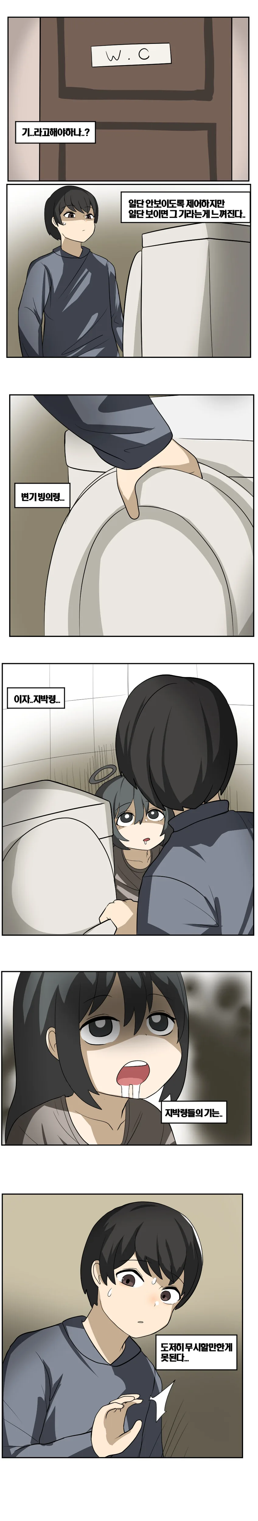 manga_1937505_005_be8bfa185e92.webp