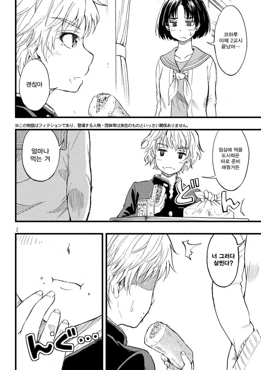 manga_1943031_002_5fdda85d8656.webp