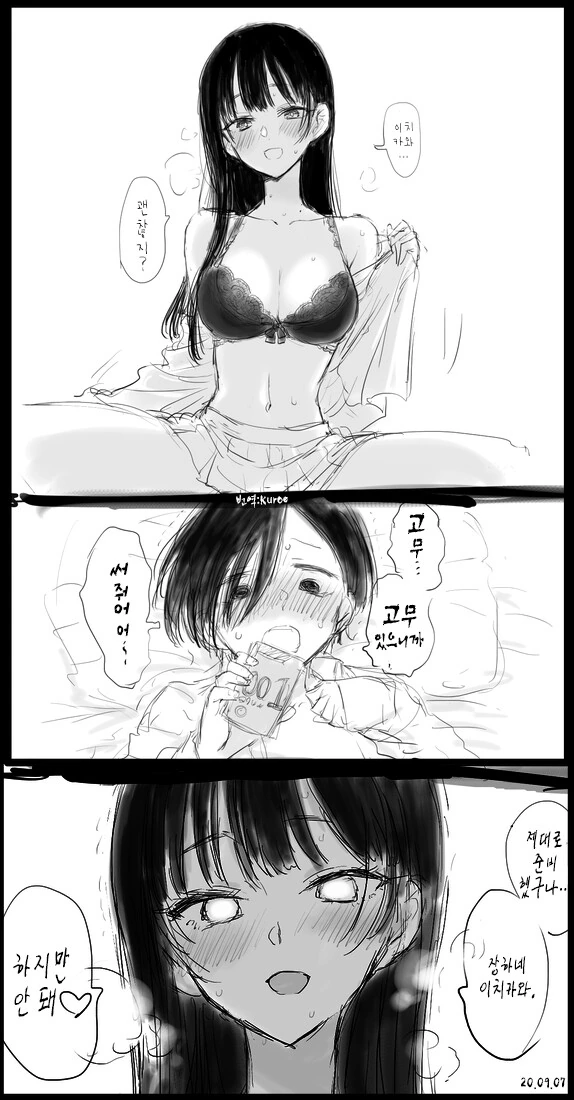 manga_1947606_002_a6593a62e829.webp