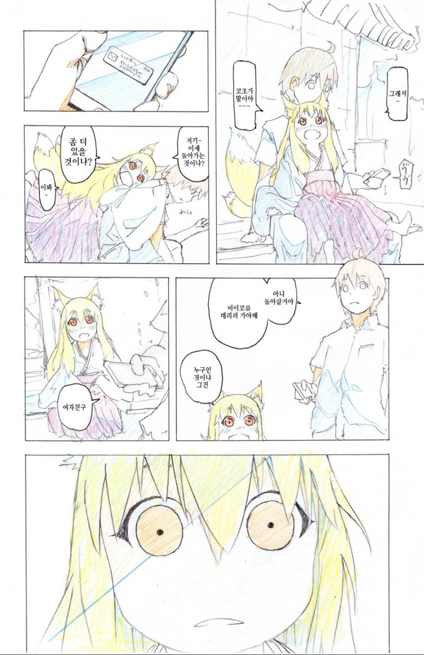 manga_1950579_003_2d22045f9296.webp
