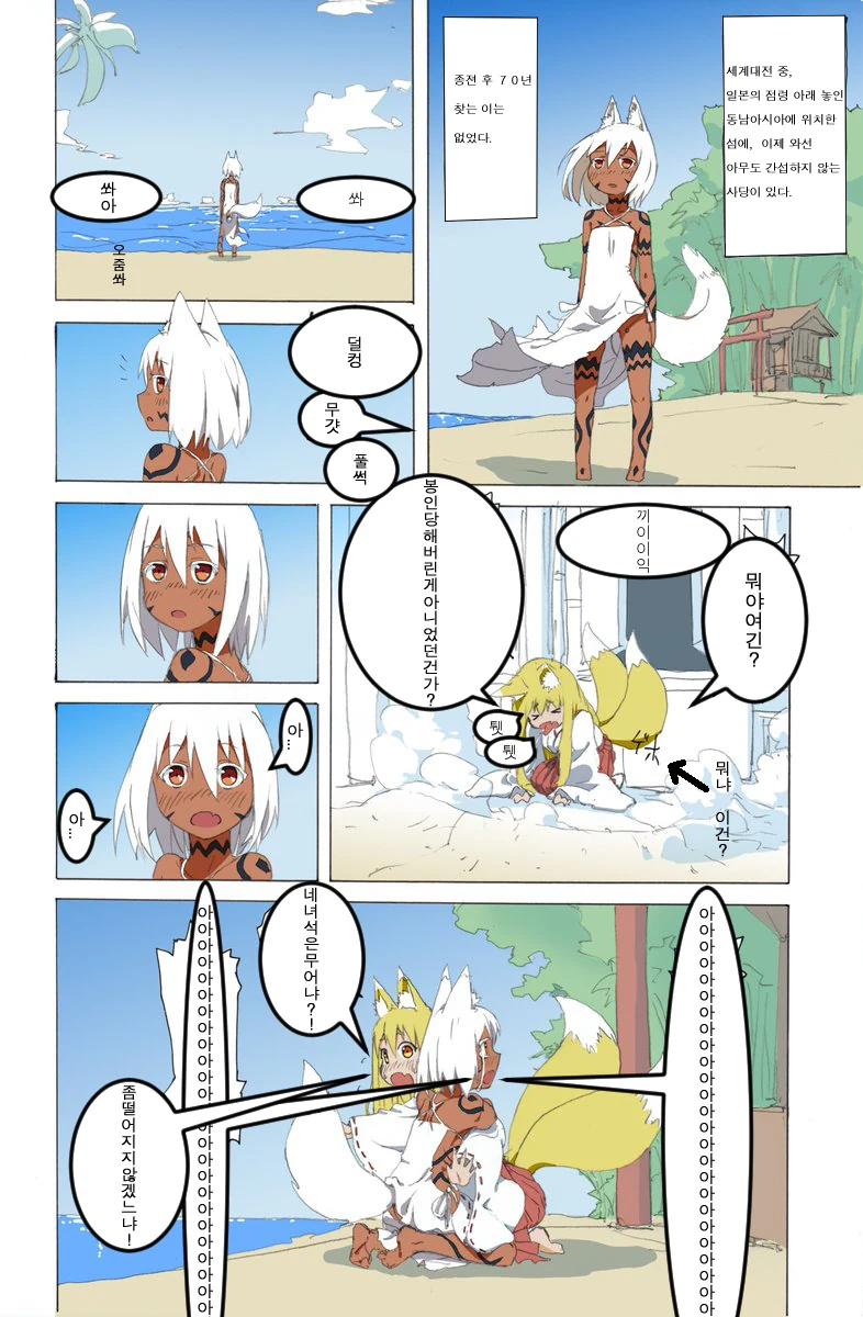 manga_1950579_008_af0d1fc9e0ac.webp