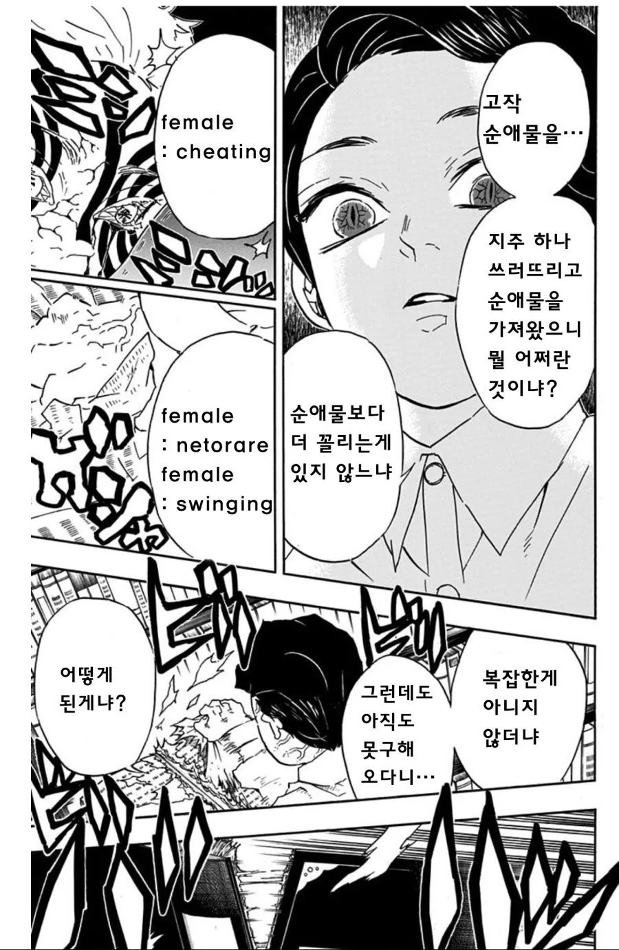 manga_1953623_002_d2d8d5f9960b.webp