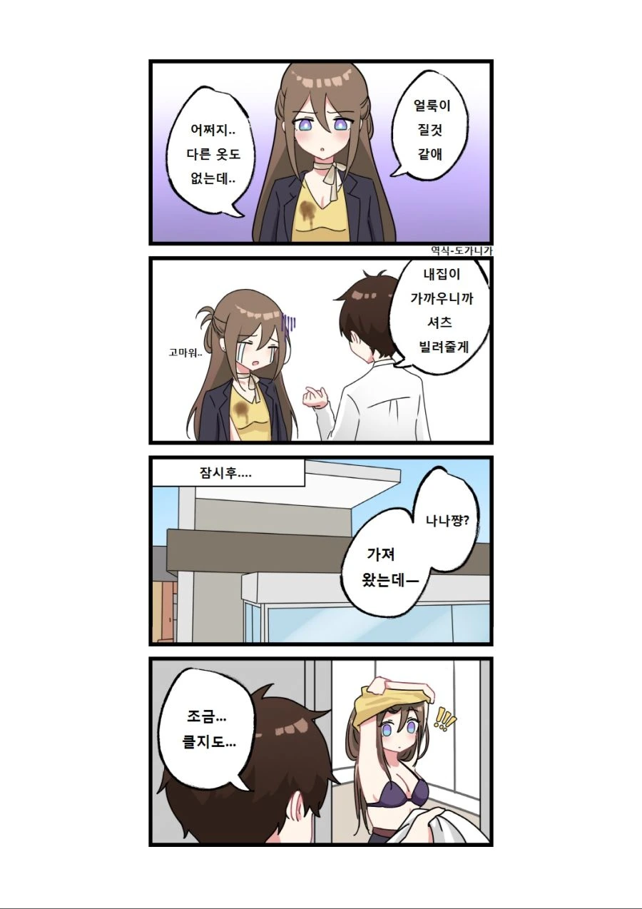 manga_1953904_003_e58d10adfdc1.webp