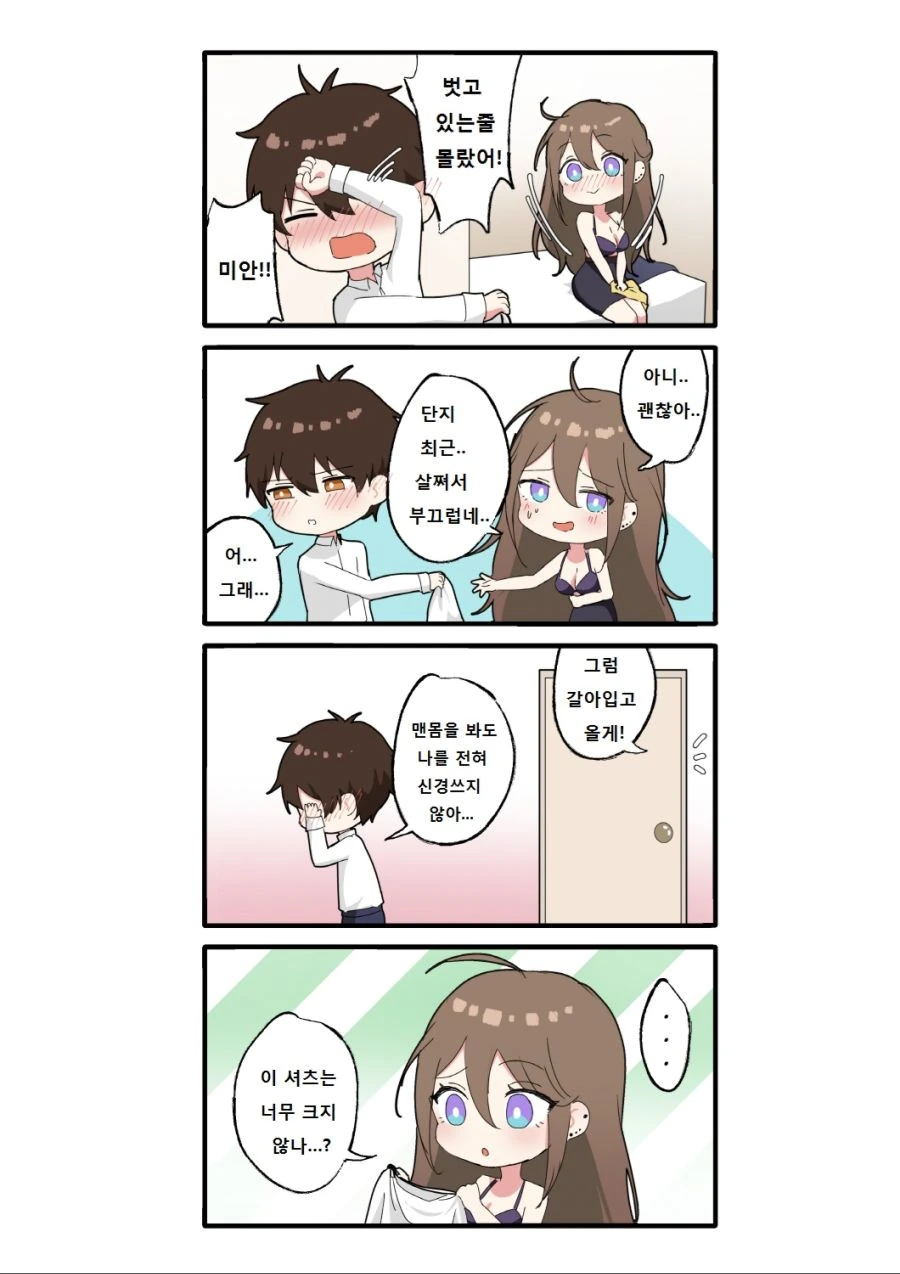 manga_1953904_004_37a2a8525dc3.webp
