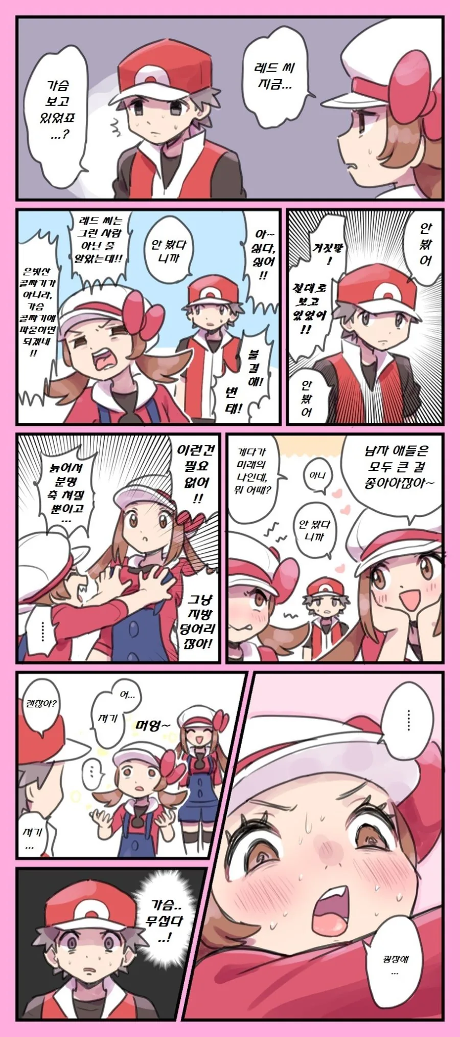 manga_1955338_002_2cd5d781f056.webp