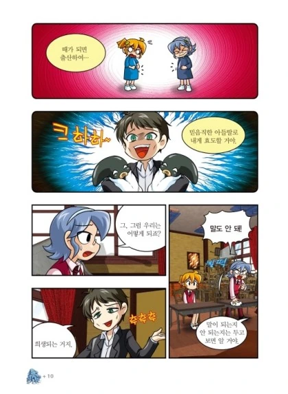 manga_1956372_005_b0434bcce264.webp