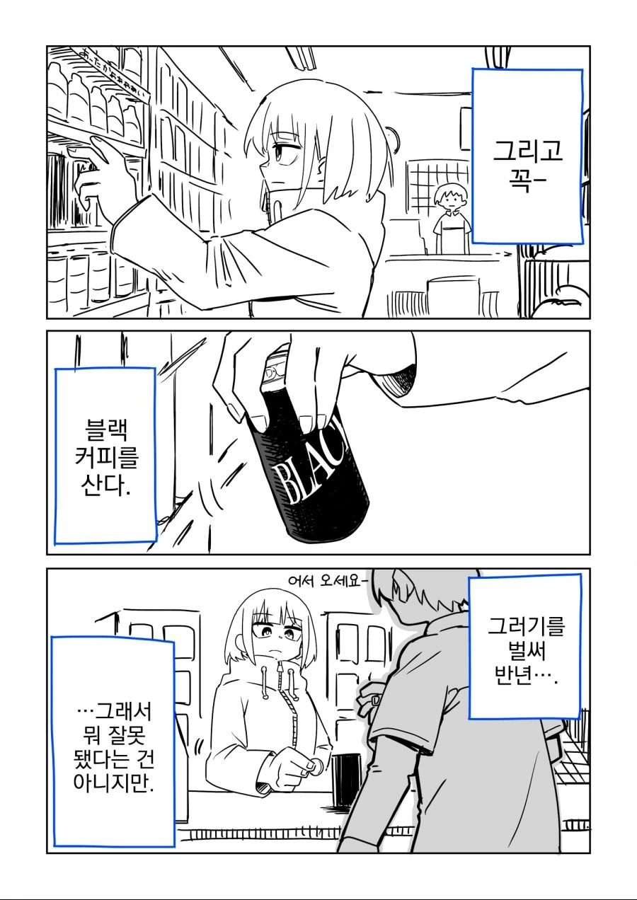 manga_1957091_002_01902d596d0c.webp