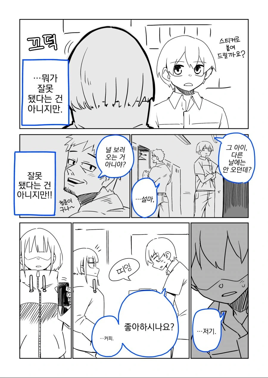 manga_1957091_003_9ffb6a553ffe.webp