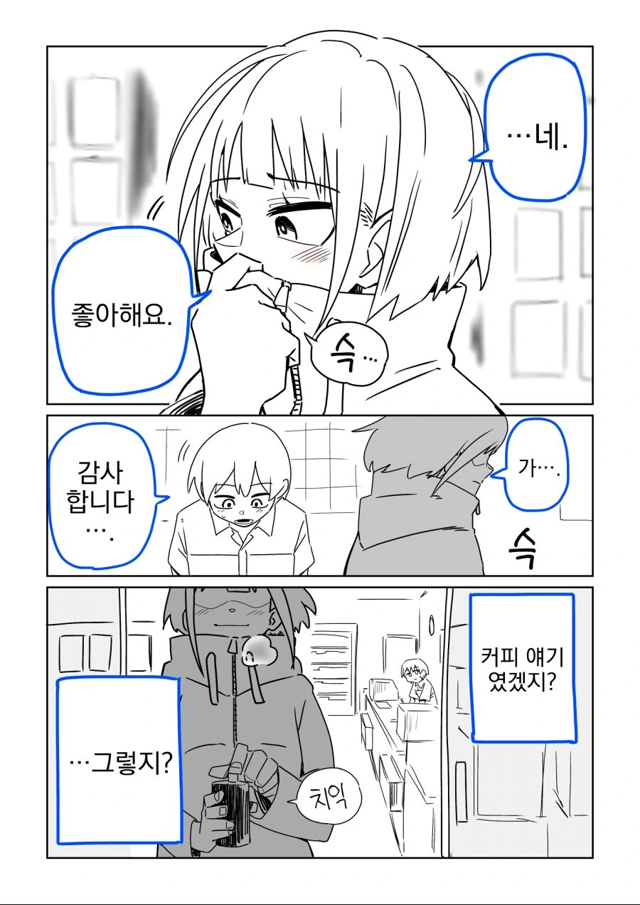 manga_1957091_004_e15c83546554.webp