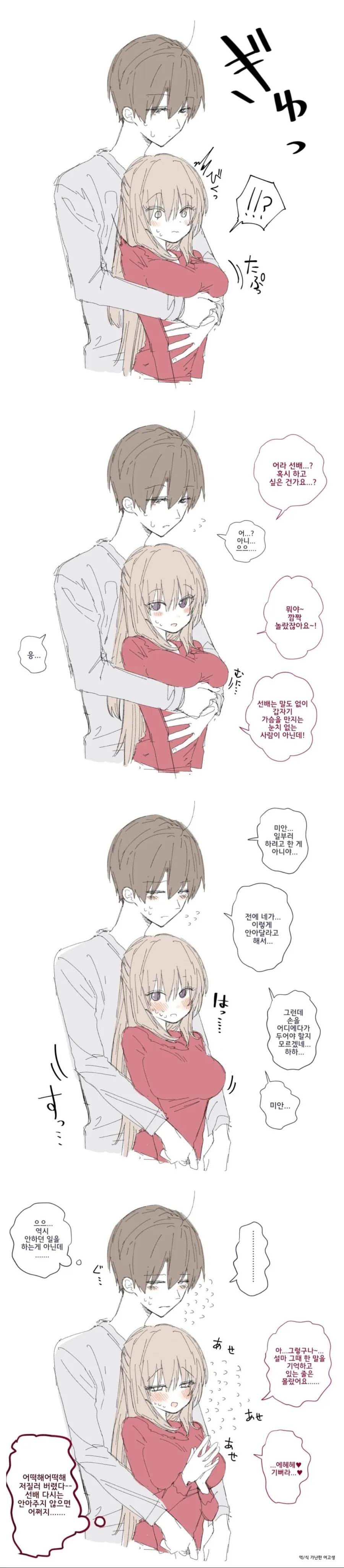 드래곤볼)하드에 있는 더빙판.jpg 이미지 9
