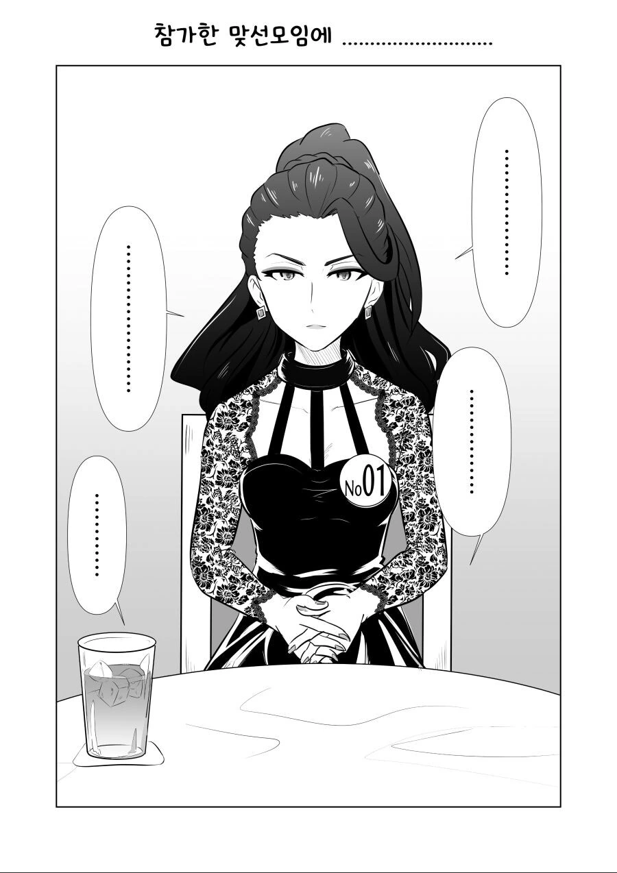 manga_1967282_005_9974cc399057.webp