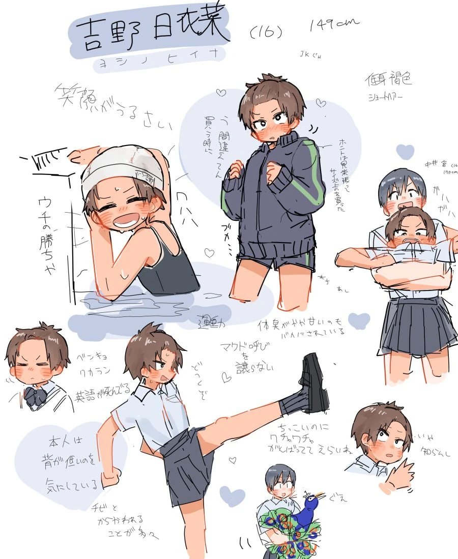 아조시가 스폰해주는 .manwha 이미지 2