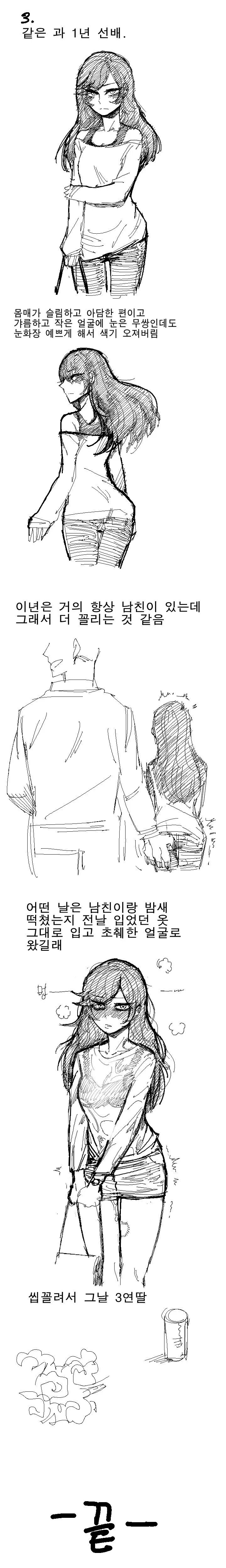 manga_1968005_002_f41d87e53500.webp