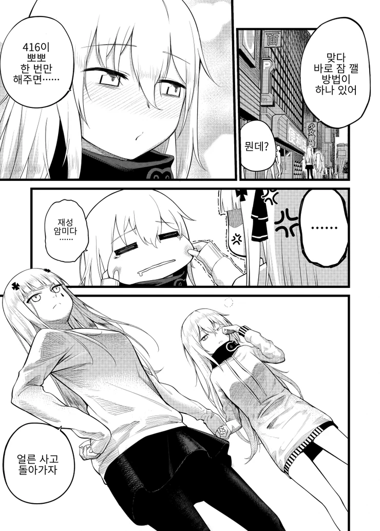 manga_196880_002_8fd0e3025573.webp