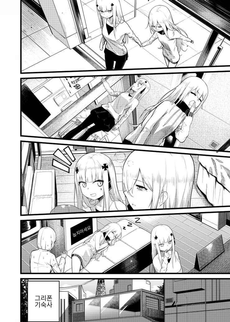 manga_196880_003_0f4137cb3a3d.webp