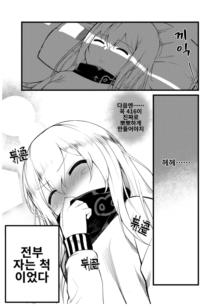 manga_196880_007_91f36d4aece6.webp