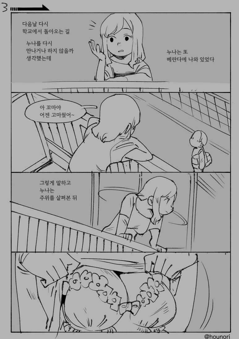 manga_1970881_003_119b39a40ee7.webp