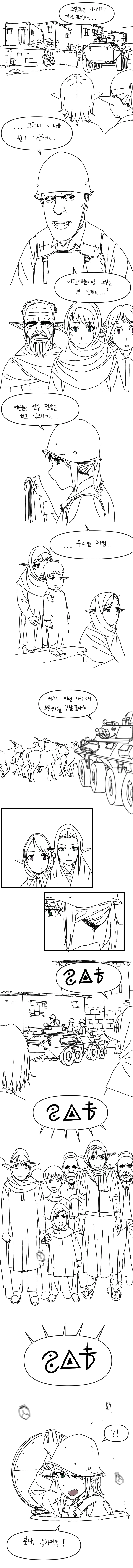 manga_197330_002_e44e80fb6a3b.webp