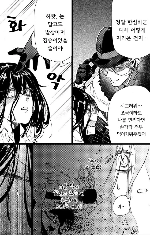 manga_1973653_002_836f14df9357.webp