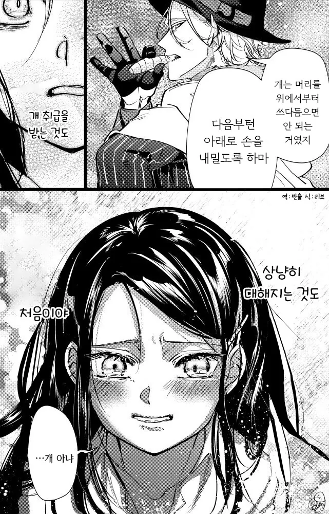 manga_1973653_004_821d54ff8842.webp