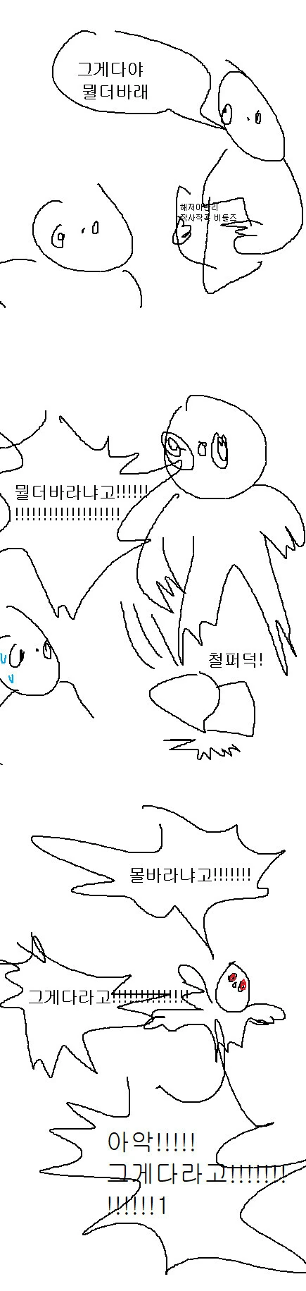 manga_1973653_005_4af4404bed90.webp