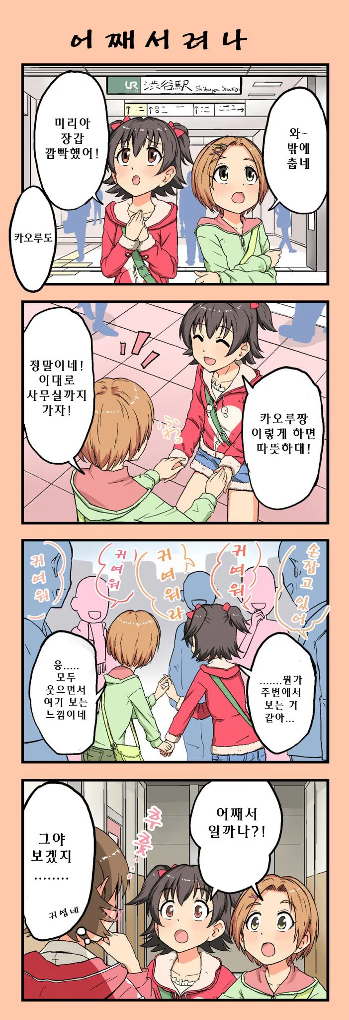 전체 421 페이지 | ToonPop 이미지 11