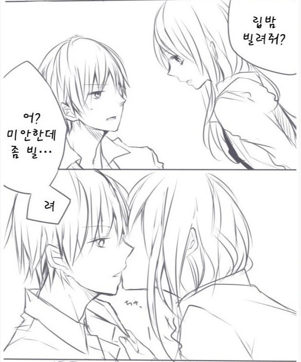 manga_197399_002_b9594bdefb3d.webp