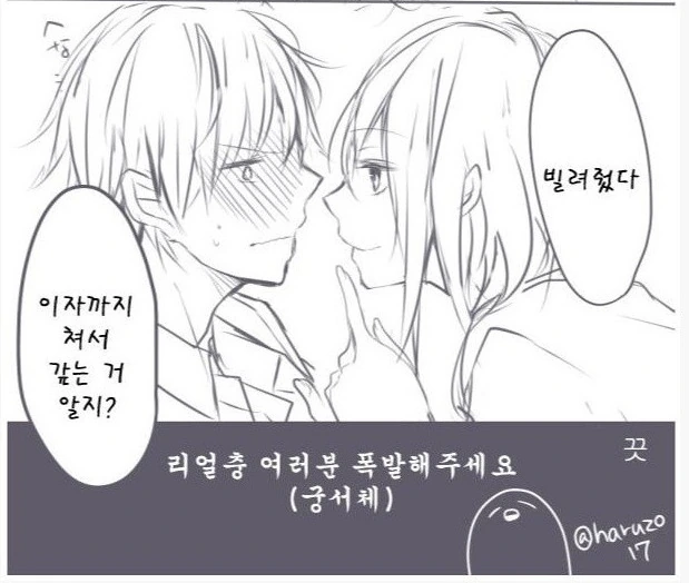 manga_197399_003_01cee029086e.webp