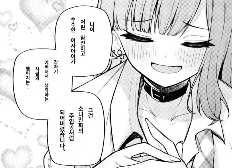 사펑) 엣지러너 2 감독은 표정묘사가 일품인듯 이미지 3